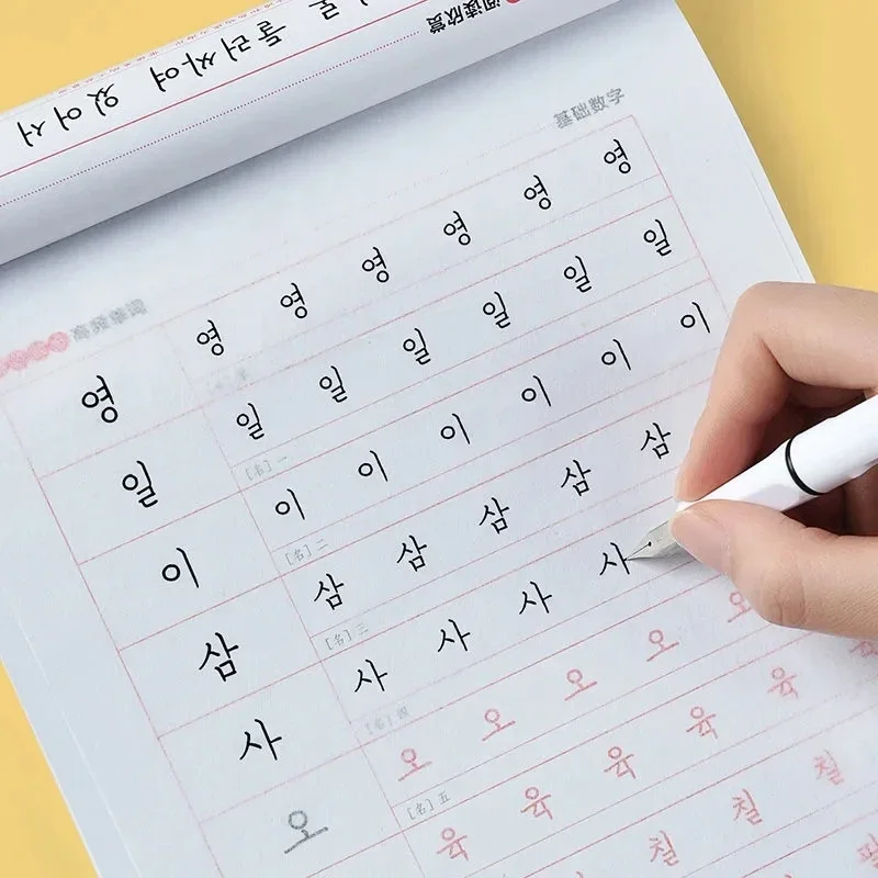 Děti učení korean/chinese knih znovu použitelný kaligrafie písanka alphabet/word písmo el abogado psaní umění libros