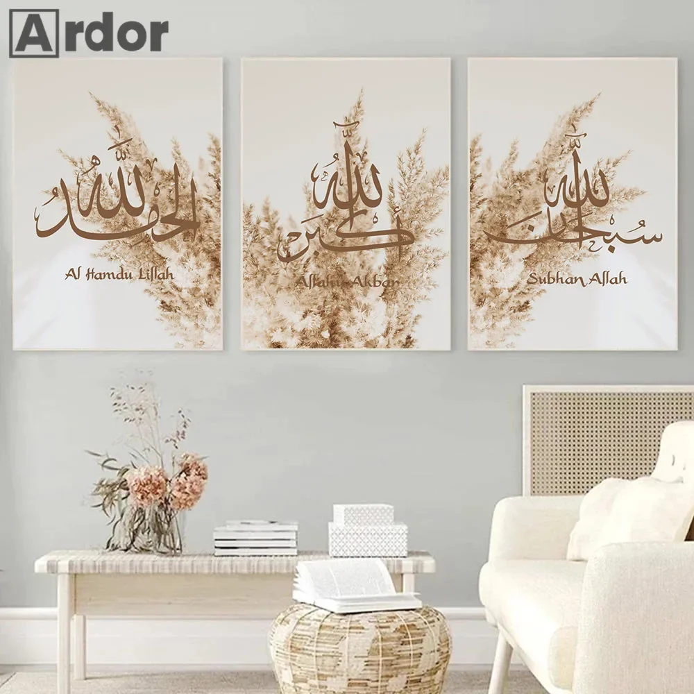 

Islamic Calligraphy Wall Art Print Painting Allahu Akbar Pampas Grass Canvas Poster Beige Boho Wall Pictures Living Room Decor