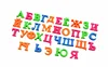 Plastic Russian Magnetic Alphabet Letters Stickers Fridge Refrigerator Message Board for Kids Educational Language Learning Toys 3