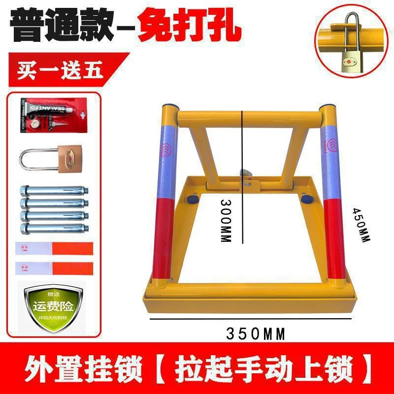 5.5kg free punching