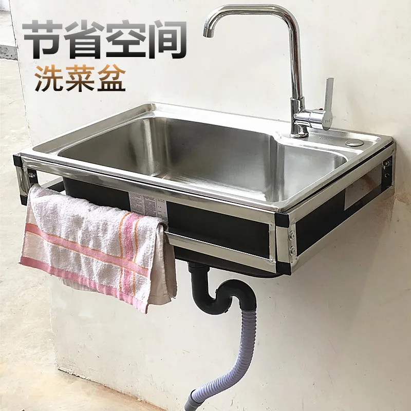 

48 × 35cm Kitchen 304 Simple Single Sink Stainless Steel Sink with Wall Tripod Washing Basin Wall-Mounted Basin Bracket