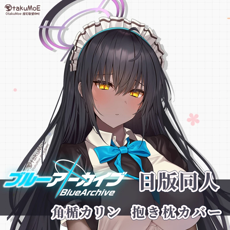 

Аниме Синий архив Kakudade Karinn 2WAY Dakimakura обнимающая Подушка искусственная кожа отаку японская наволочка OT