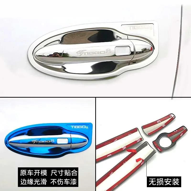 ¦ ڵ Ŀ Ʈ ʸ, Chery Tiggo 7 8 2019-2021 8 PLUS ȣ Ʈ ǰ ڵ  ڵ 
