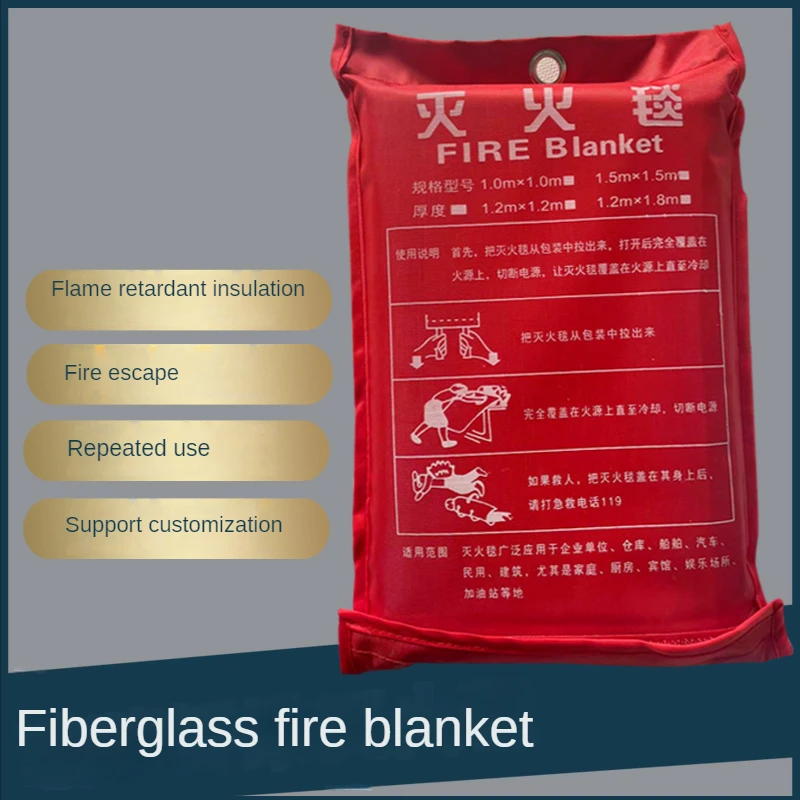 VITCOCO 1.2m*1.2m Fire Blanket Electric Welding Fire Blanket Protection Flame Retardant Glass Fiber