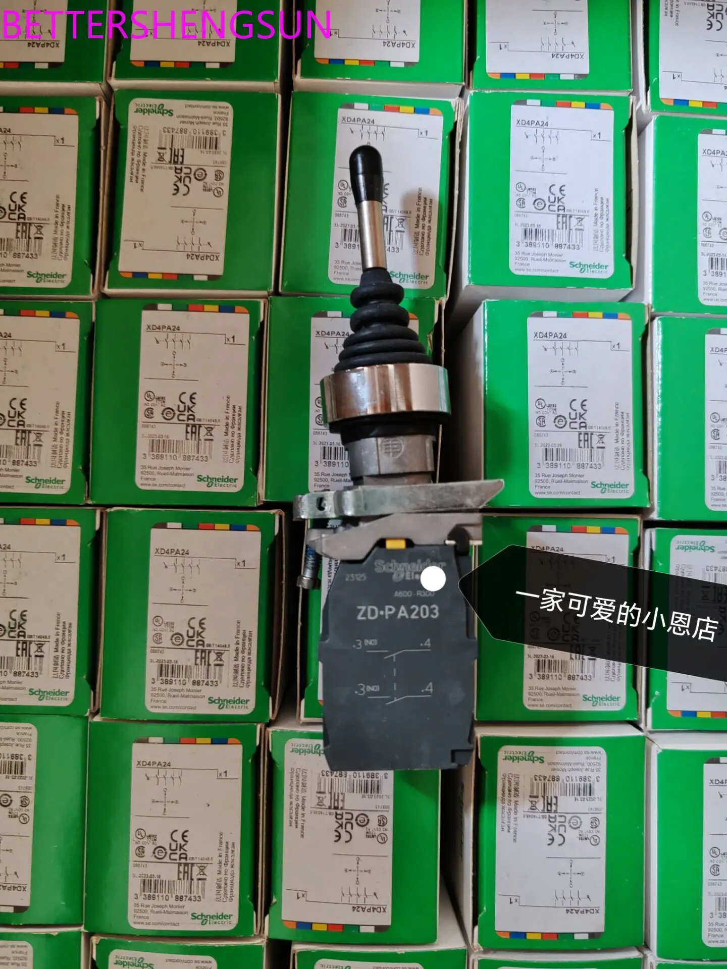 Authentic-XD4PA24-main-controller-4-way-reset.jpg