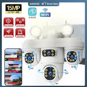 8K Smart Outdoor Camera 1