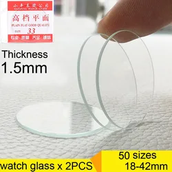 Durable Round Watch Glass for Smart Watch Repair - Set of 2, Thickness 1.5mm, Sizes 18mm-42mm (Diameter 26mm)