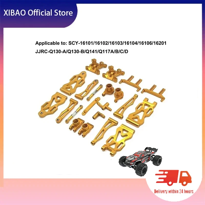 

Радиоуправляемый автомобиль SCY16101/16102/16103/16106/16201 / JJRC Q130A Q130B/Q141 / Q117 1/16 модифицированный для обновления высококачественных металлических деталей-762