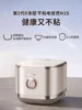 Joyoung Rice Cooker Household 0 Coated Stainless Steel Ball Non-stick Pan 1