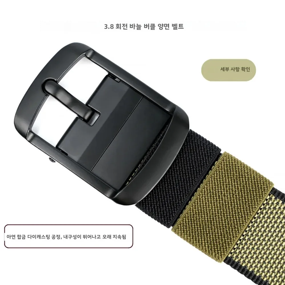 남성용 벨트 360도 회전 후크 양면 벨트 조절 가능한 벨트