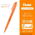 Fluo.Orange FF