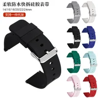 Silicone Watch Strap Waterproof Smartwatch Band Quick Release Silicone Strap Replacement Spring Bar Watch Band For Sports