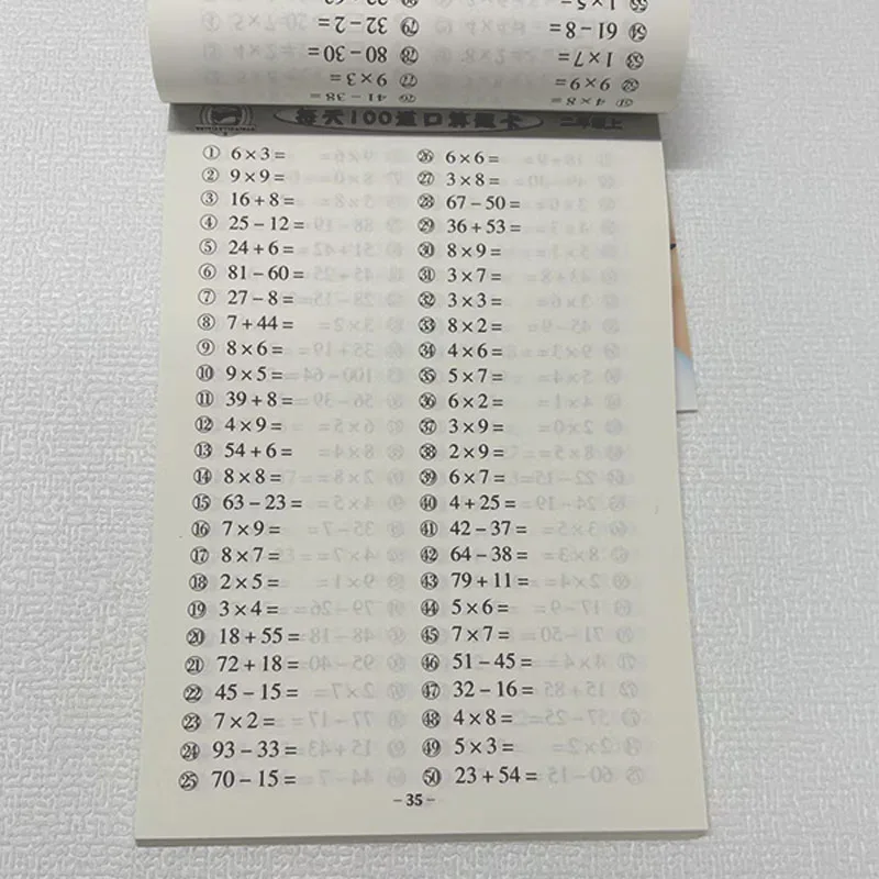 118page/books Addition,subtraction,multiplication Division Practice Copybook Learning Math Exercises Book Kid Workbook 6-7 Years 5