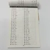 118page/books Addition,subtraction,multiplication Division Practice Copybook Learning Math Exercises Book Kid Workbook 6-7 Years 5