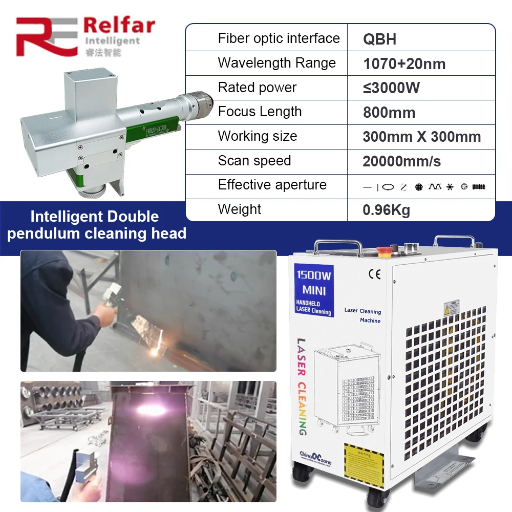 1500W Laser Cleaning Machine 300MM Cleaning Width Rust Removal Oil Paint for Metal Rust Removing Machine Laser Cleaner