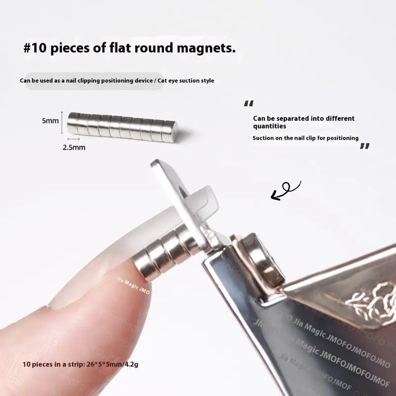 10개 미니 네일 마그네틱 플랫 라운드 자석 (캣아이 UV 젤 폴리쉬 글리터 효..
