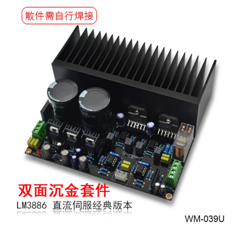 Wm-039U Lm3886 Scheda Amplificatore Stereo Ad Alta Potenza Op07 Dc Servo 5534 Kit Pcb Ad Immersione Op Amp Indipendente