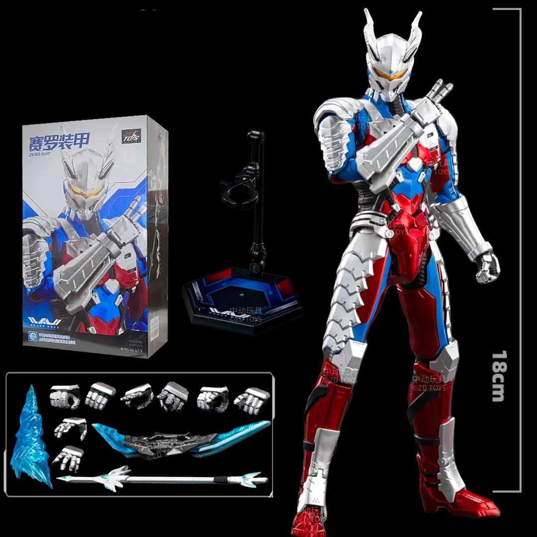 ウルトラマンアクションフィギュア ZD おもちゃ東高太郎ゼロスーツ