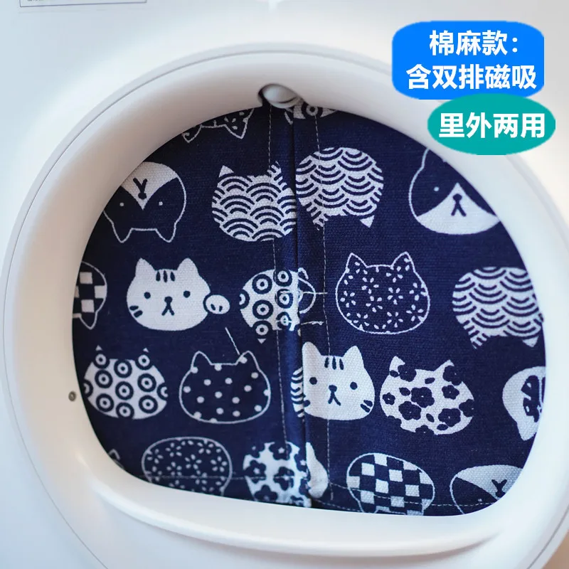 PETKIT Pure-x litter box anti-odor curtain Replacement water prof curtain for PETKIT cat litter box curtain