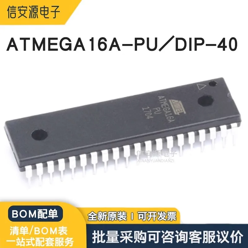 

10pcs/lot New Original ATMEGA16A-PU ATMEGA16 ATMEGA16A DIP-40 In Stock