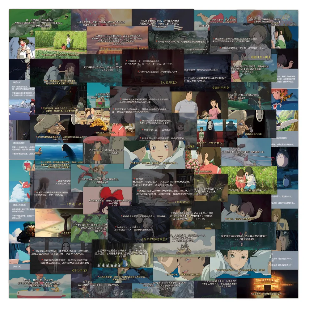 Autocollants De Dessin Anime Japonais 60 Pieces Etiquette De Papeterie Hibli Hayao Miyazaki Totoro Citation Classique Aliexpress
