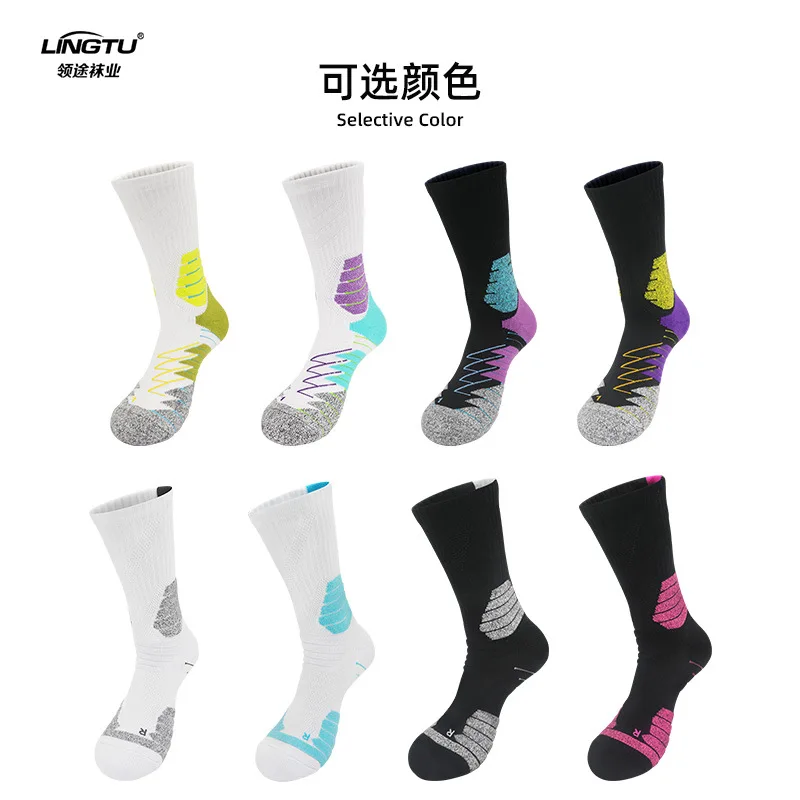 Cycling, basketball, non-slip sports socks, running cotton mid-tube, high-top professional thickened towel bottom socks