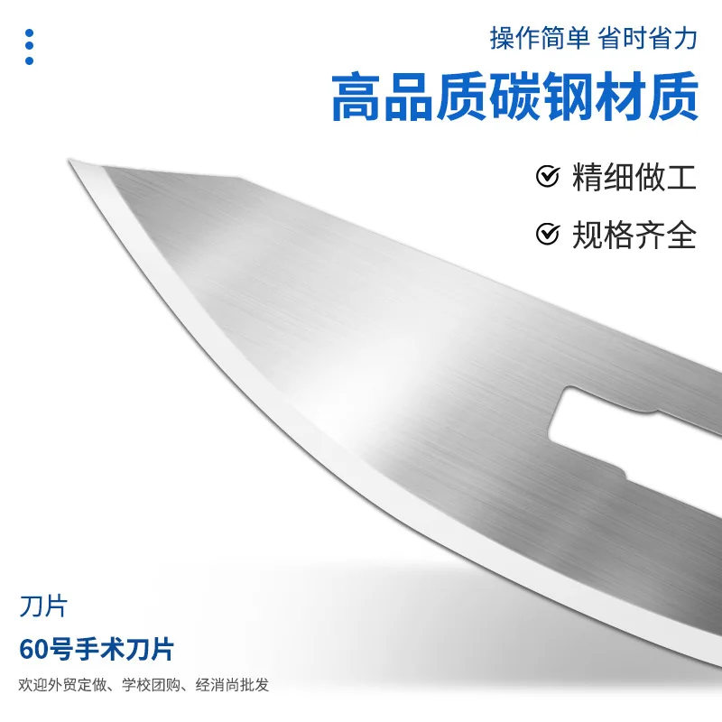 No. 60 Blade for Art Surgical Mobile Repair