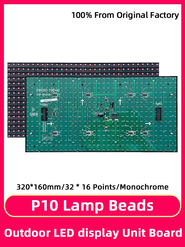 P10 Smd Plug Lamp Unit Plate 32*16 Punti Outdoor Waterproof Rolling Single Red Led Display Module 320*160