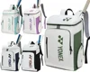 YONEX Professional Badminton Tennis Sports Bag 2-3 Pieces Large-capacity Racket with Shoe Bag Unisex High-quality Racket Bag 3