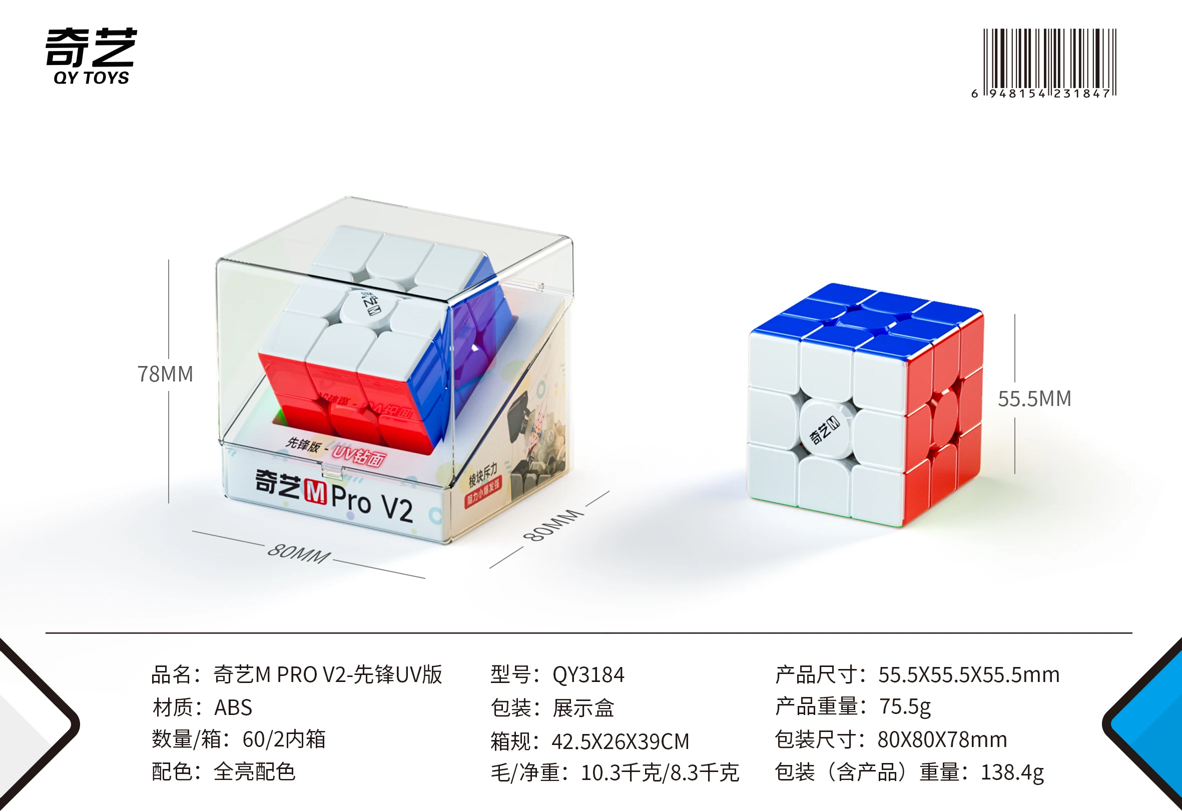 JudyCube] QiYi M Pro V2 Pioneer UV 3X3 Magnetic Magic Cube