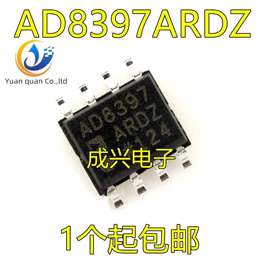 2個オリジナル新ad8397ardzアンプチップsop8-ad8397-ad8397ar