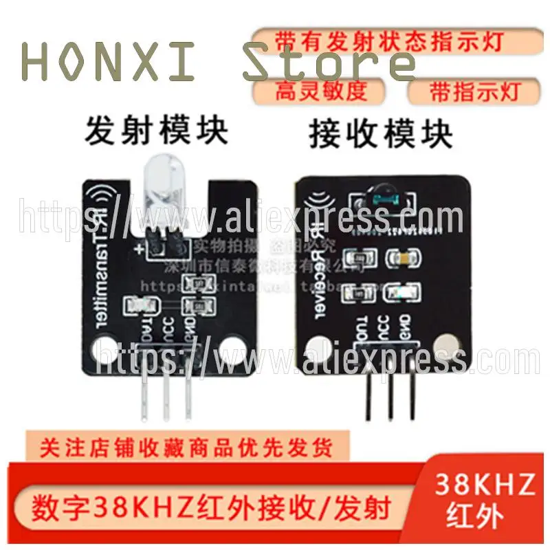 

1PCS Electronic building blocks number 38 KHZ infrared receiving emission sensor module robot head
