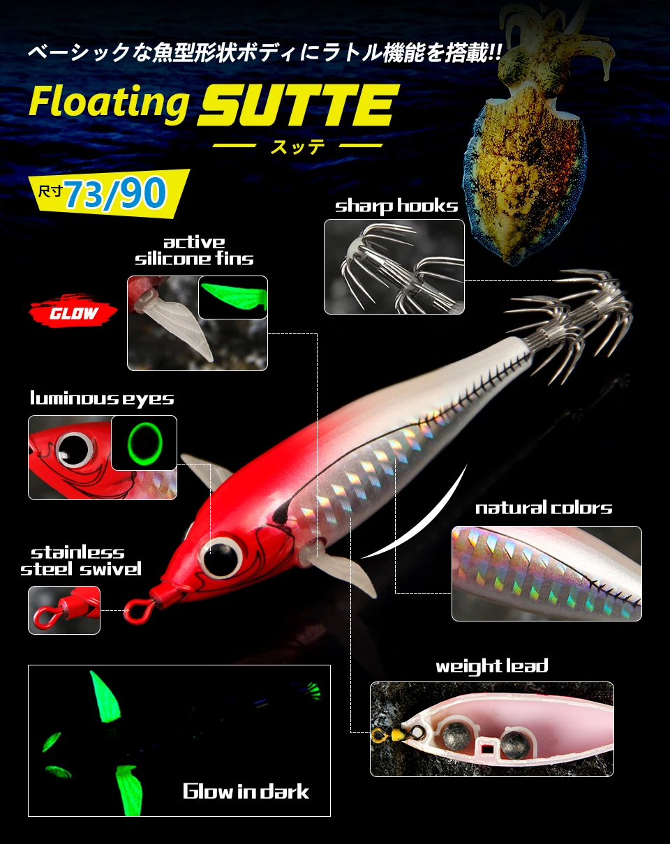 Schwimmende Tintenfisch Jig 6g 73mm 10g 90mm Leuchtende Garnelen Angeln Lockt Schwimmende sutte Webfoot Octopus tintenfisch angeln werkzeug – Detail 2