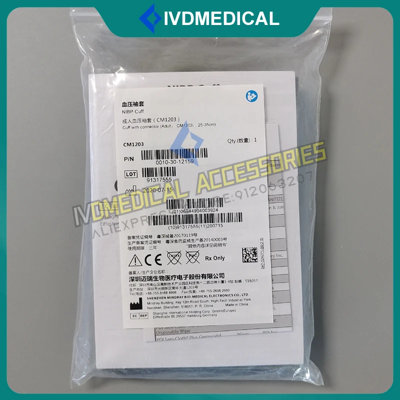 punho-com-conector-original-mindray-autentico-cm1203-adulto-manguito-de-pressao-arterial-manguito-de-pressao-arterial-reutilizavel-nibp-cuff