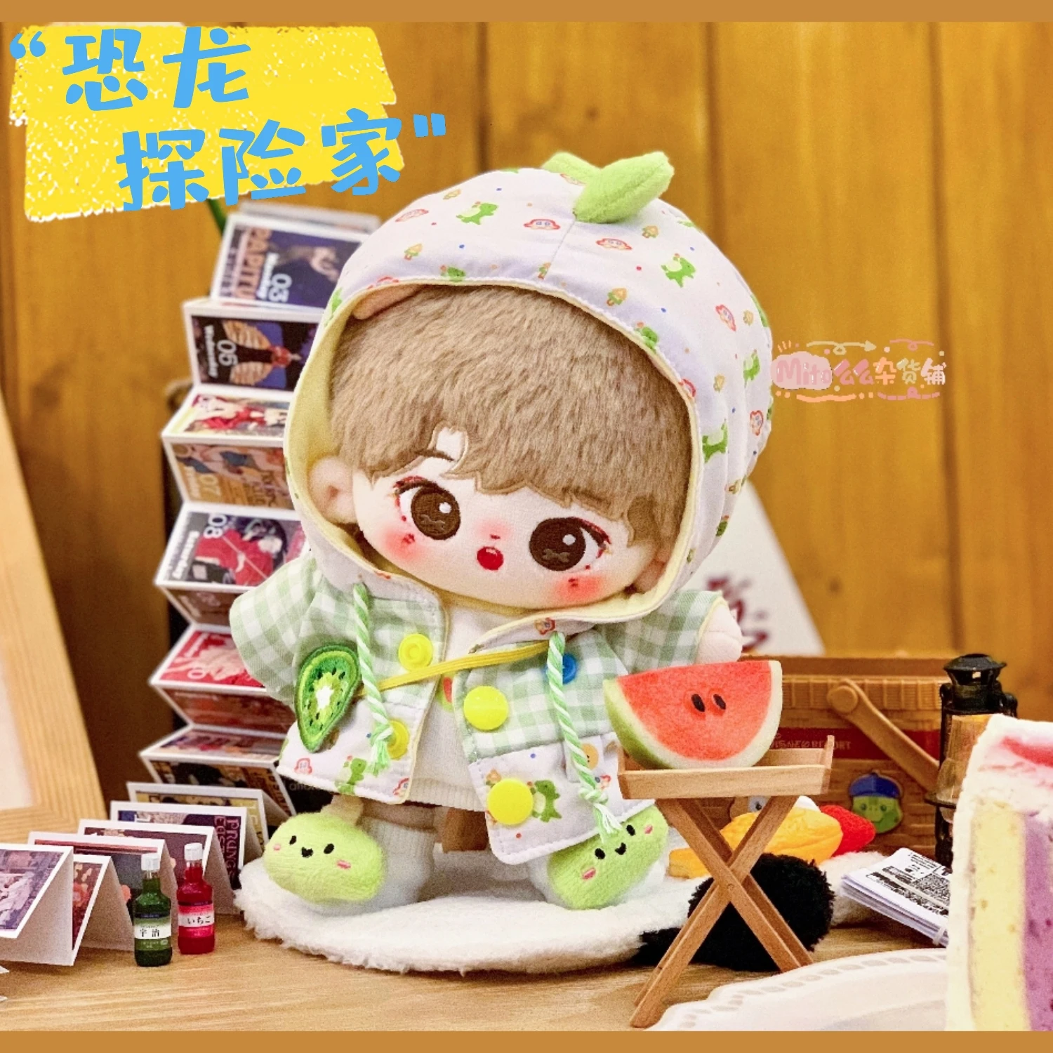 

5 шт./компл. ручной работы 15 см костюм динозавра куртка Футболка детская маленькая сумка Плюшевая Кукла тело игрушка наряд косплей подарок