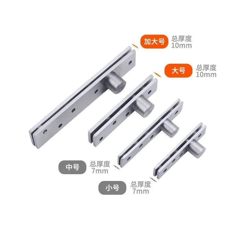 Stainless Steel Rotating door Hinge 360 Degree Rotation Axis Up and Down Location Shaft Hidden Pivot Hareware Supplies