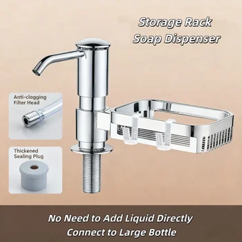 ที่กดสบู่เหลวแบบกดมือ 1 ชิ้น สำหรับอ่างล้างจาน ท่อต่อสำหรับใส่สบู่เหลว อุปกรณ์เสริมสำหรับอ่างล้างจาน 1