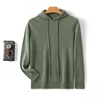 Autumn and winter cashmere sweater men's hooded loose sweater 100% pure wool solid color bottoming sweater 1