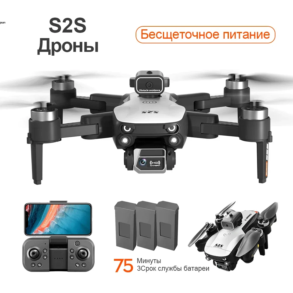 Xiaomi Mijia S2S Drone 8K HD Dual Camera Brushless Motor Obstacle Avoidance Dron RC Helicopter Foldable Quadcopter Toy Original 6
