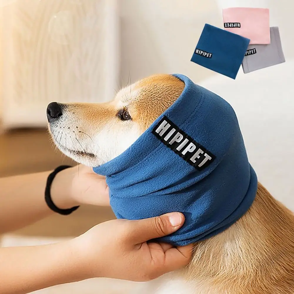 소형 중형 대형견용 목걸이, 강아지 진정 귀마개, 따뜻한 방음 강아지 스카프, 통기성 불안 완화 애완동물 목 보호대