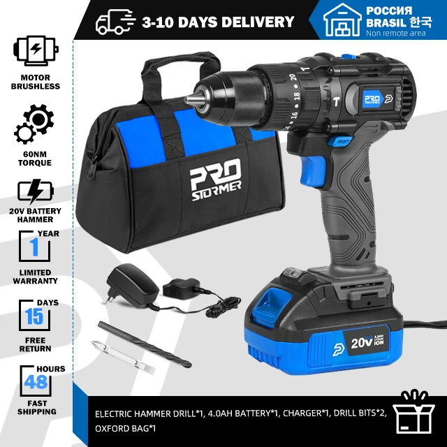 20V-60NM-Hammer-Set6