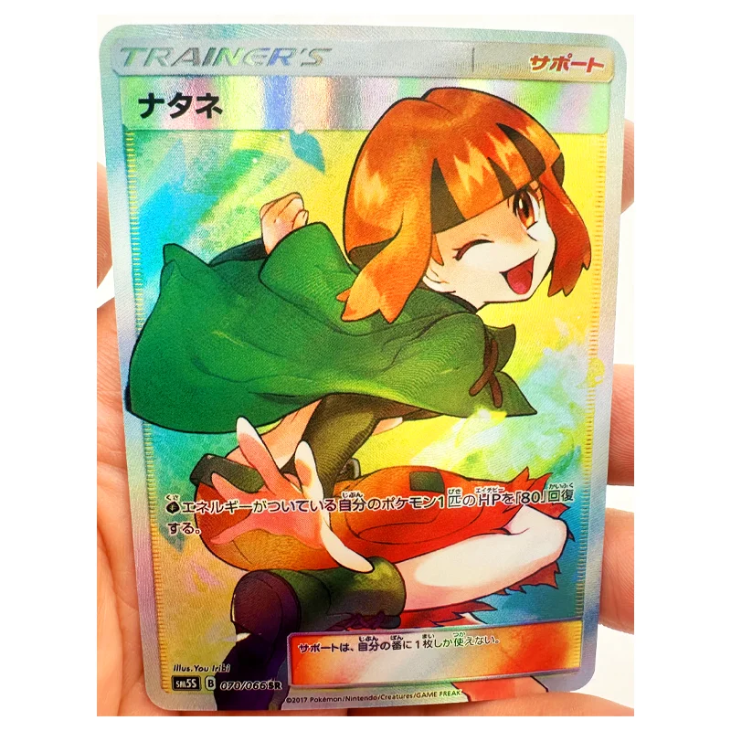 

Pokemon Trainer Gardenia Lillie DIY Toys Hobbies Hobby Collectibles Game Collection Anime Cards
