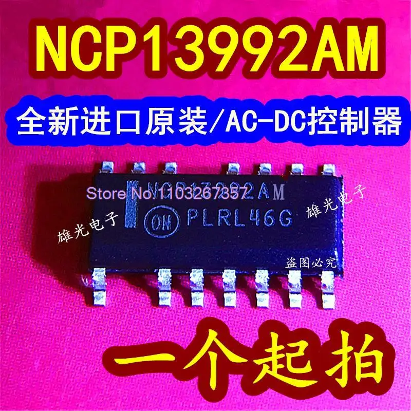 

NCP13992AM NCP13992AMDR2G SOIC-16