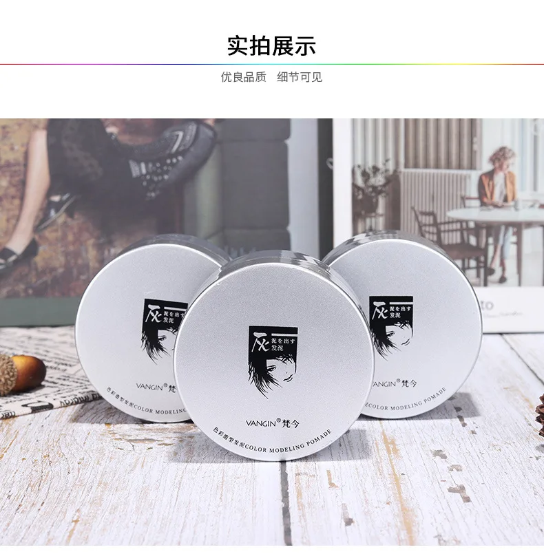 Description Picture 2 of item1pcs Mofajang Hair Color Wax Pastel Blue Hair Dye Hair Sliver Color Mud Paint Coloring Hair Wax Hair Gel 8 Colors