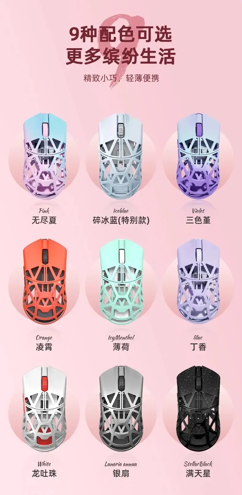 WLmouse BEAST X MINI Wireless Mouse PAW3395 Sensor Nordic 52840 