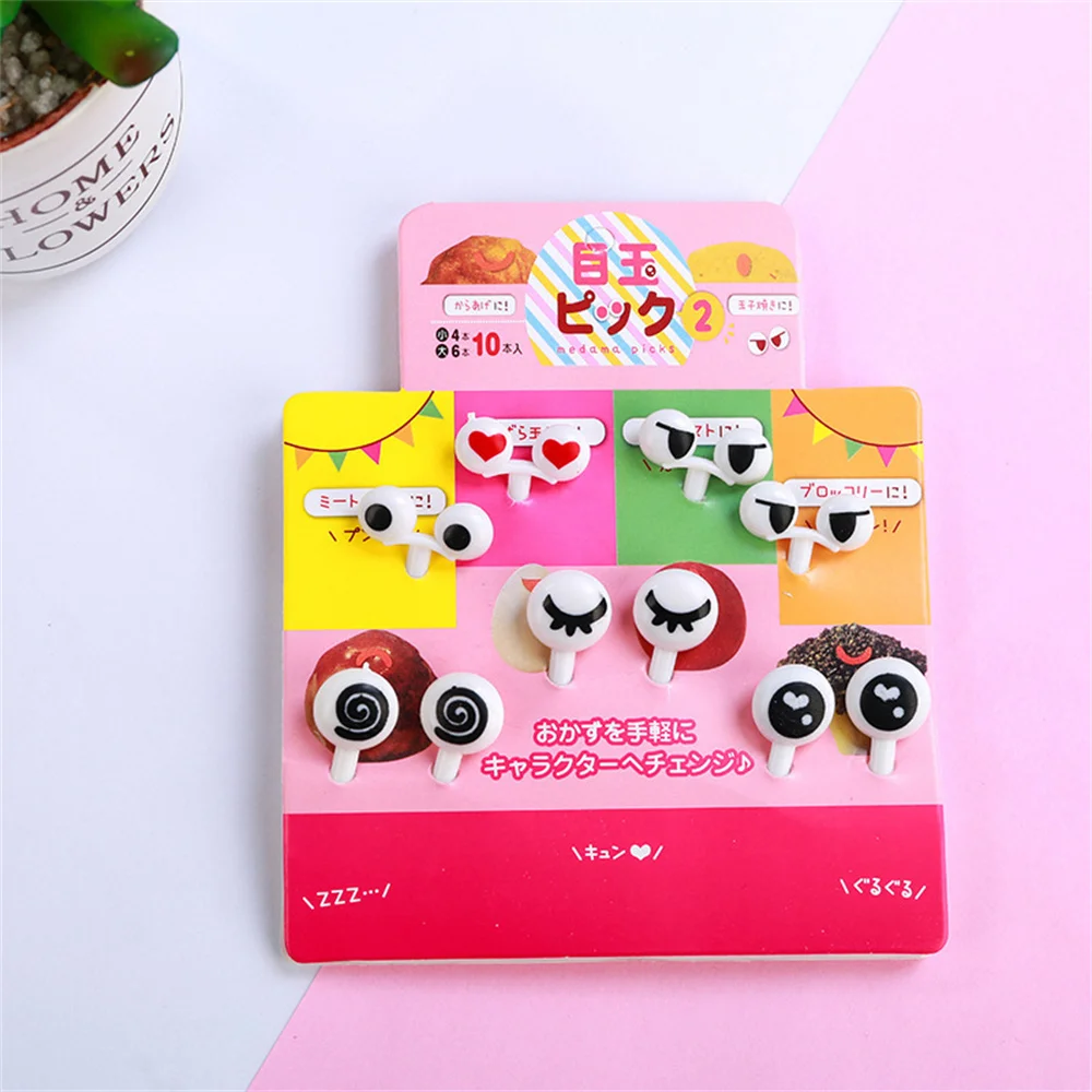 Fruit Fork Household Cartoon Fruit Fork Set