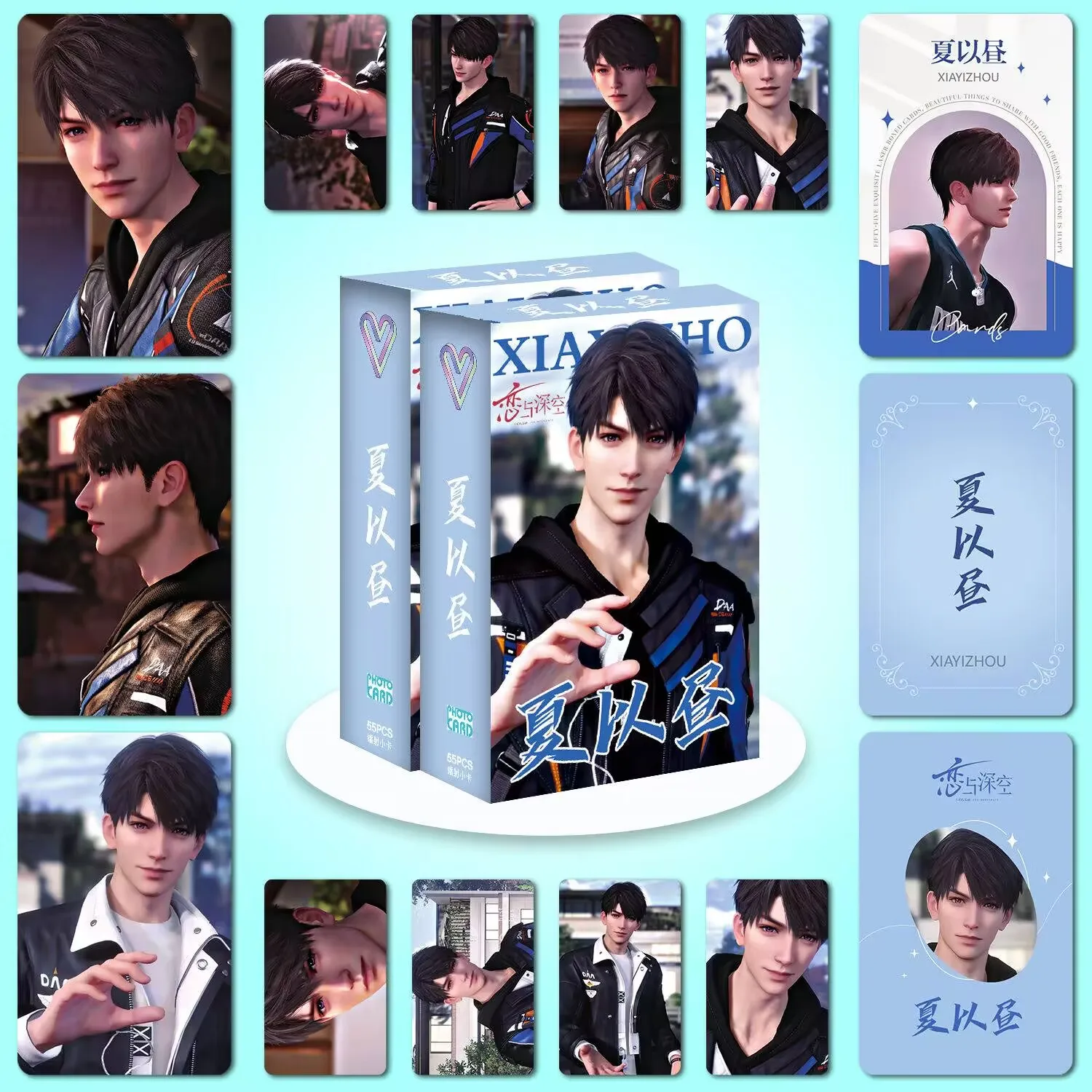55PCS 사랑과 Deepspace Caleb 게임 레이저 Lomo 카드-Xia Yizhou 캐릭터 HD Photocard 팬 컬렉션 선물