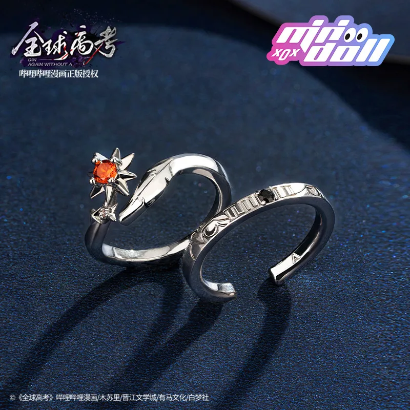 

Anime Global College Entrance Examination Quan Qiu Gao Kao Qin Jiu You Huo Finger Finger Ring Jewelry Cosplay Couple Rings Gift