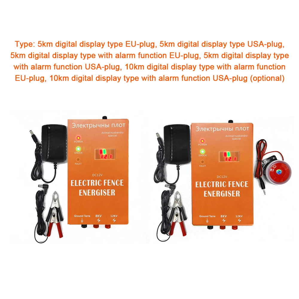 Electric Fence Energizer Charger Pulse Controller Animal Poultry Farm Electric Fencing Energizer Garden Fence Energy Amplifier