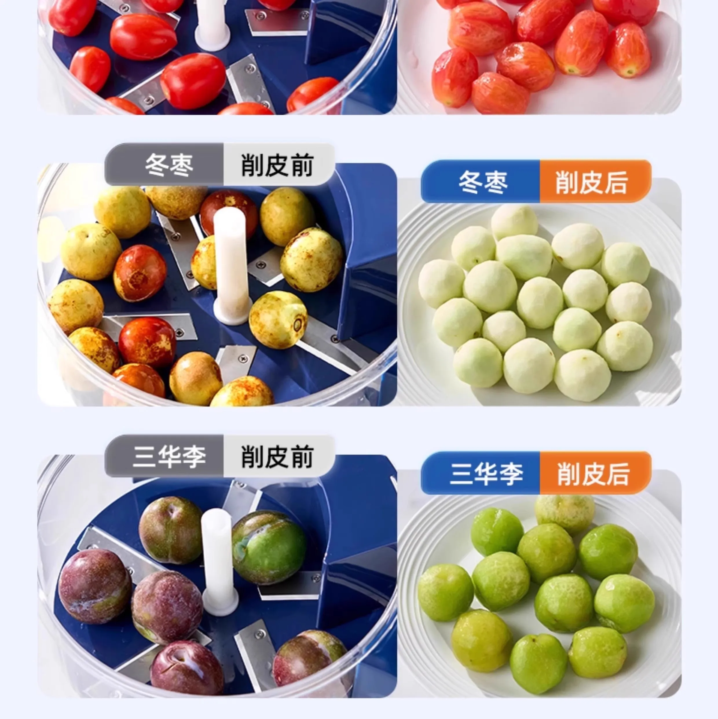 Peeling machine Automatic multi-functional Fruit and vegetable peeling artifact